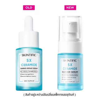 SKINTIFIC 5X Ceramide Barrier Serum ปริมาณ 20 ml. สกินทิฟิค 5X เซราไมด์ แบร์ริเออร์ รีคัฟเวอร์ เซรั่ม