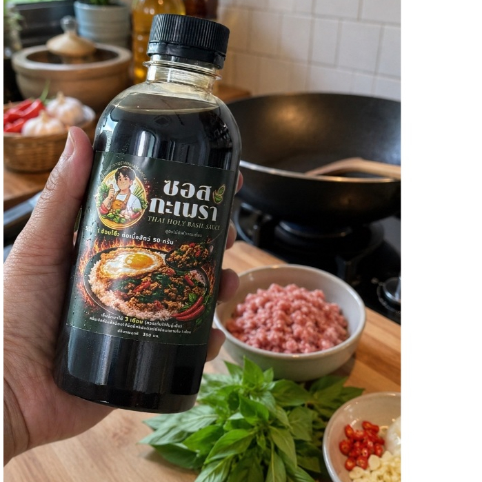 ซอสกะเพรา สูตรไม่ใส่พริกกระเทียม ขนาด 350ml