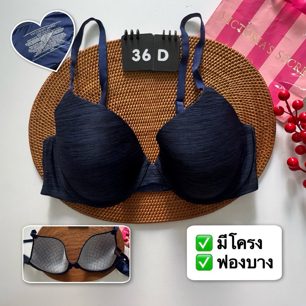 เสื้อชั้นใน US มือสอง คัดสภาพดี 🌈 Size : 36D