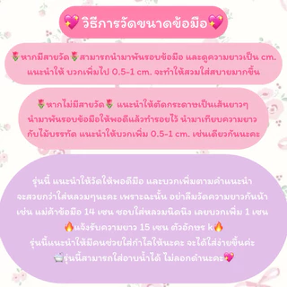 (🔥แจ้งความยาวแบบเผื่อแล้วน้า🔥)กำไลสแตนเลส ไม่ลอกดำ จี้สแตนเลสรูปดอกไม้และหัวใจ สามารถใส่ตัวอักษรได้🌷✨