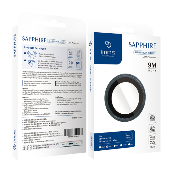 IMOS Sapphire lens protector Aluminium Frame for iPhone 14/14 Plus - Blue