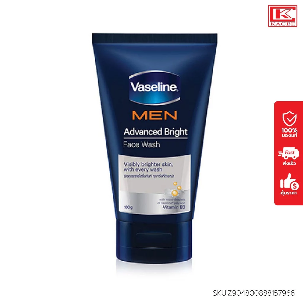 Vaseline วาสลีน เมน โฟมล้างหน้าผู้ชาย สูตรแอดวานซ์ไบรท์ 100 กรัม