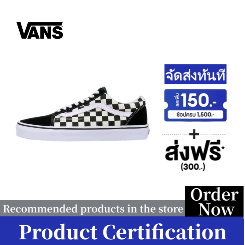 【การรับรองผลิตภัณฑ์】Vans Old SKool Checkerboard Sneakers รองเท้ากีฬา