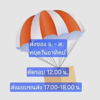การ์ด Dexx Debut Random อู่อู๋ เจมส์ศุ ยิม ติวเตอร์