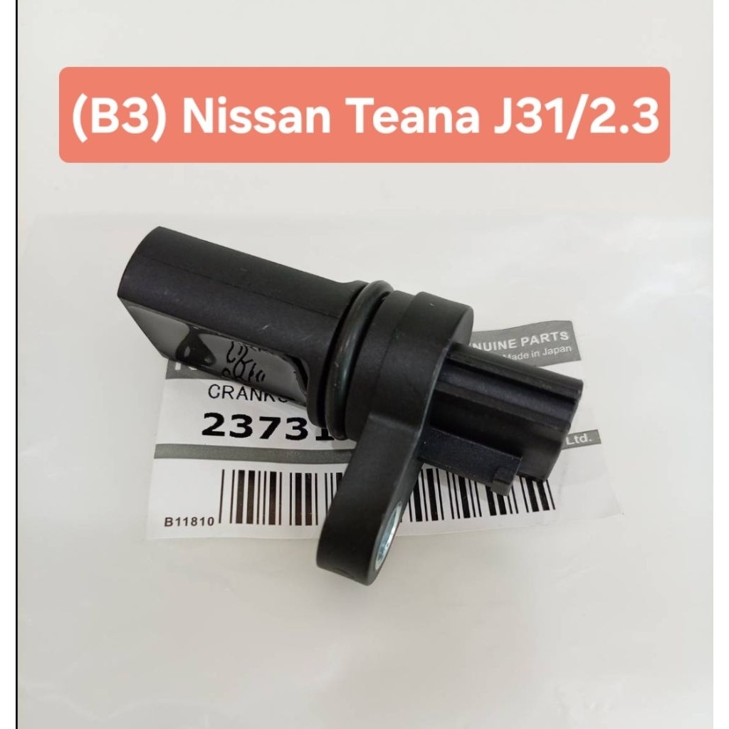เซ็นเซอร์เพลาข้อเหวี่ยง sensor B3 Nissan Teana J31 2.3เครื่อง VQ23DE (ของใหม่แท้)
