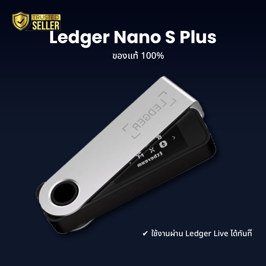 Ledger Nano S Plus Hardware Wallet ของแท้ 100% ใช้กับ Ledger Live รองรับ BTC ETH USDT