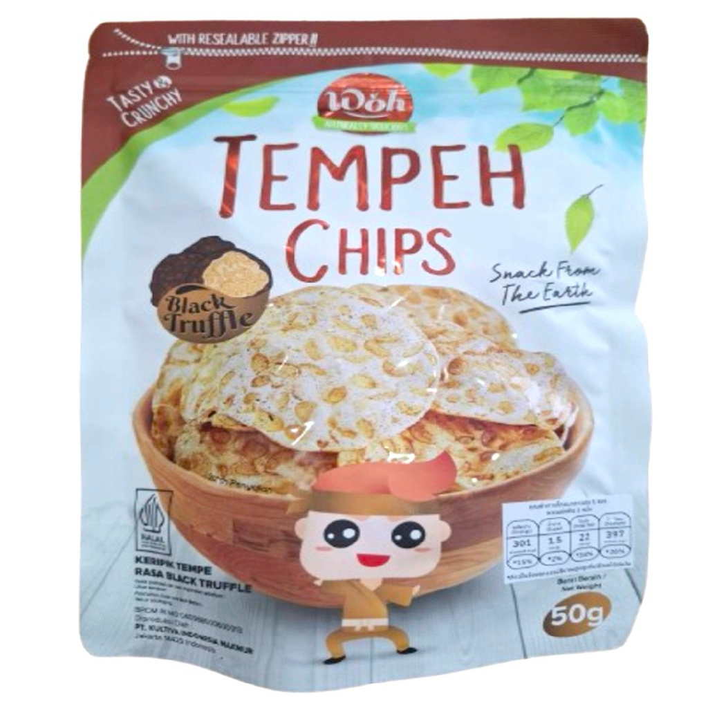 [ส่งด่วน] WOH Tempeh Chips Black Truffle/Original 50g เทมเป้ชิปส์รสทรัฟเฟิลดำ