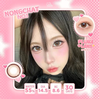 [สินค้าใหม่] Kitty Kawaii Contact Lens : Nong Chat No.1 Brown - คอนแทคเลนส์รายเดือน (รุ่นน้องฉัตร) Kittykawaii