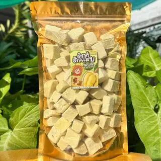 (ลดแรง)ถุงใหญ่300g. ทุเรียนคิ้ว ทุเรียนฟรีซดราย ทุเรียนหมอนทอง หอมหวานกรอบฟูละลายในปาก ตุ๊กกี้ตัวแสบ
