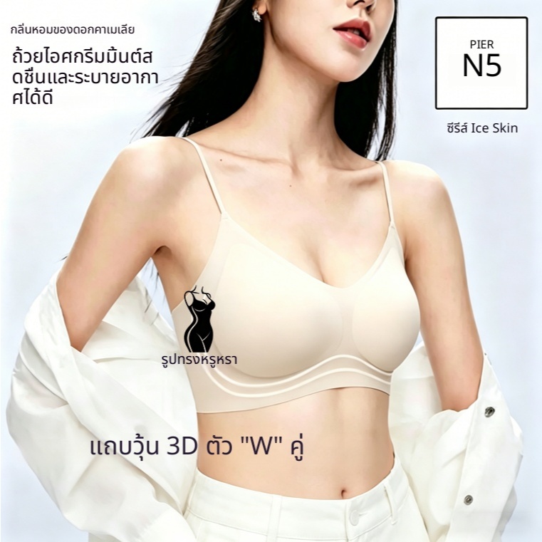 ชุดชั้นในผู้หญิงเสื้อชั้นในแบบไม่มีรอยต่อผู้หญิงระดับสูงไม่มีวงแหวนโลหะรองรับความรู้สึกไม่มีสะดุดเสื้อกั๊กกีฬาบางซัพพอร์