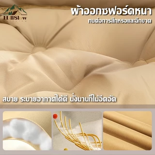 ผ้าคลุมเก้าอี้ตั้งแคม（เฉพาะผ้าเบาะ）น้ำหนักเบา พกพาง่าย บุหนานุ่ม เบาะกว้าง เก้าอี้สนาม เก้าอี้พกพาพับได้ เก้าอี้ปิคนิค