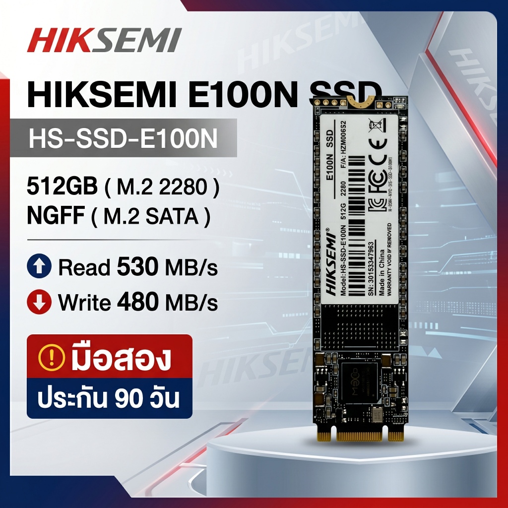 [มือสอง] SSD HIKSEMI E100N 512GB M.2 2280 SATA สภาพดี ประกัน 90 วัน
