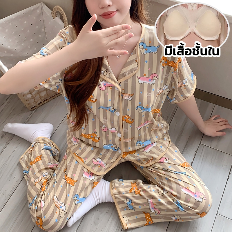 ชุดนอนผ้าไหมญี่ปุ่น มีบราในตัว ยืดสบาย ใส่สบาย ลายน่ารัก เสื้อแขนสั้น+กางเกงขายาว ไซส์ L-4XL (รอบอก 42-52 ซม.) พร้อมส่ง