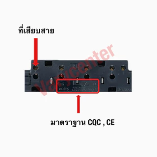 [COD]สวิตซ์เครื่องดูดควัน 5 ปุ่ม คุณภาพดี (ใช้หลายยี่ห้อ)