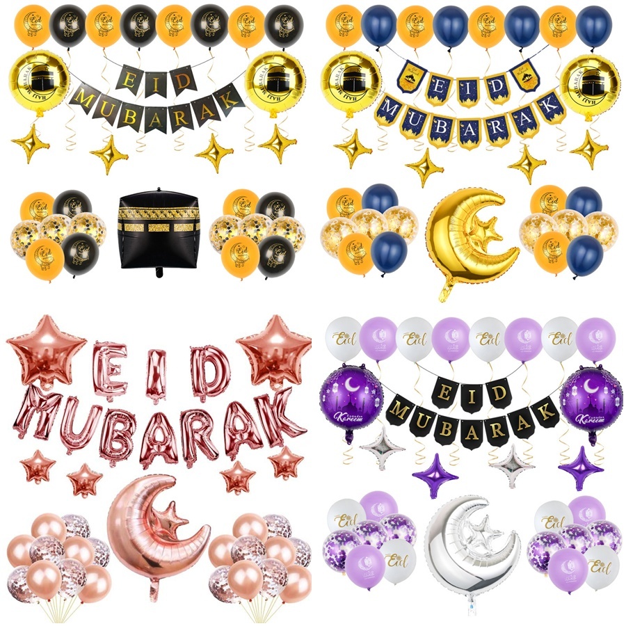 📌ส่งจากไทย📌ชุดลูกโป่งตกแต่งบ้าน ลูกโป่งวันอีด วันรายอ Eid Mubarak Muslim มุสลิม อิสลาม
