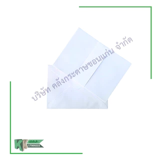 ซองเปล่า ซองขาว จดหมาย ขนาดเบอร์ 7/100 (500 ซอง/กล่อง) | คลังกระดาษ