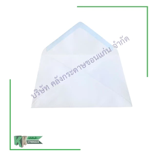 ซองเปล่า ซองขาว จดหมาย ขนาดเบอร์ 7/100 (500 ซอง/กล่อง) | คลังกระดาษ