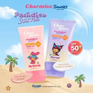 (หลอด) ชาร์มิส กันแดดโทนอัพผิวลูกคุณ Charmiss Paradise Island UV Body Serum Tone Up SPF50+ PA++++ 100 g.