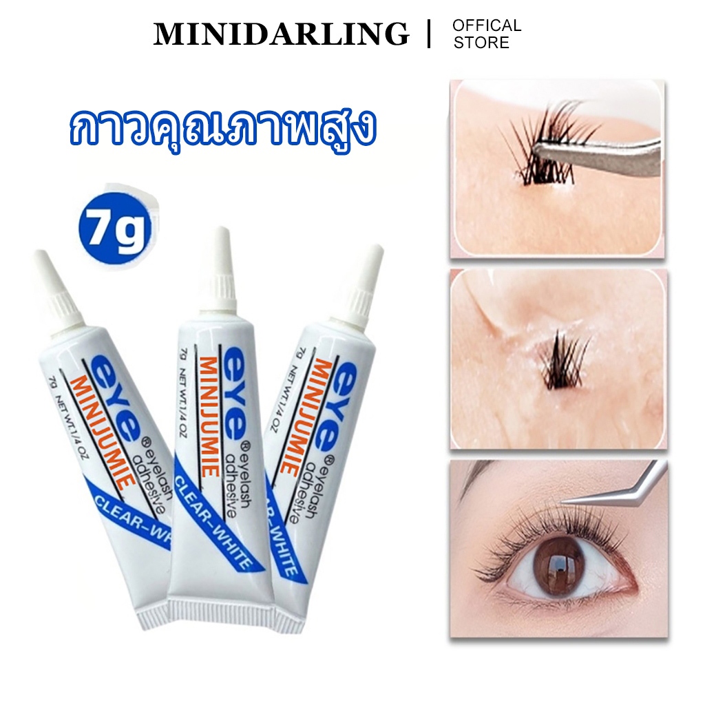✈️ส่งจากไทย✈️ minijumie มืออาชีพขนตากาวแห้งเร็วขนตาปลอมกันน้ำเครื่องสำอางไม่ระคายเคืองแต่งหน้า