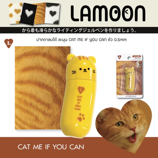 Lamoon ปากกาลูกลื่น ปากกาลบได้ เทปลบคำผิด หมึกน้ำเงิน หัว 0.38 MM รุ่น Cat me if you can