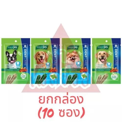 Dog n Joy ยกกล่อง (10 ซอง) ขนมขัดฟันสุนัข พันธุ์เล็ก-ใหญ่ คละไม่ได้