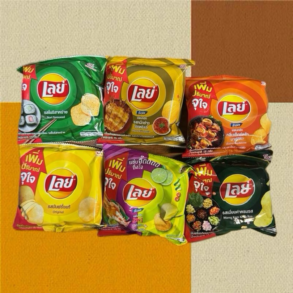 รวมขนมเลย์ เริ่ม 7 กรต. 15 ++