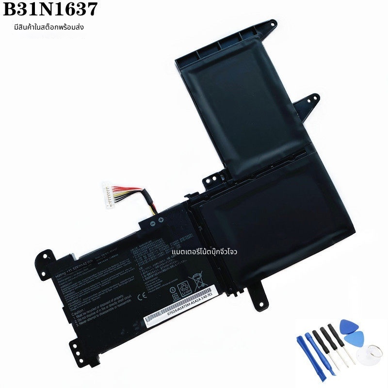สำหรับ ASUS S5100U X510UQ S510UQ แบตเตอรี่แล็ปท็อป B31N1637S