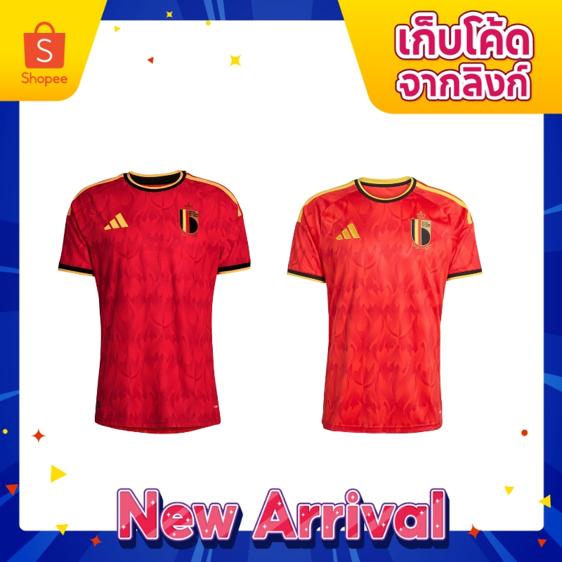 Adidas Belgium 26 Home Authentic Jersey  เสื้อฟุตบอล