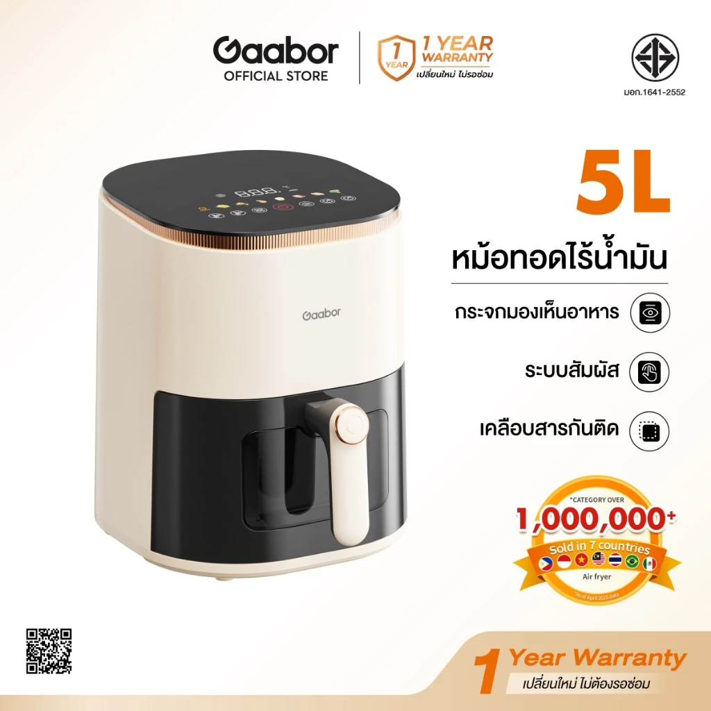 Gaabor Air fryer หม้อทอดไร้น้ำมัน ขนาด 5 ลิตร ดีไซน์มินิมอล มองเห็นอาหารผ่านกระจกใส มีปุ่มหมุนคู่/แบบหน้าจอสัมผัส thumbnail 3