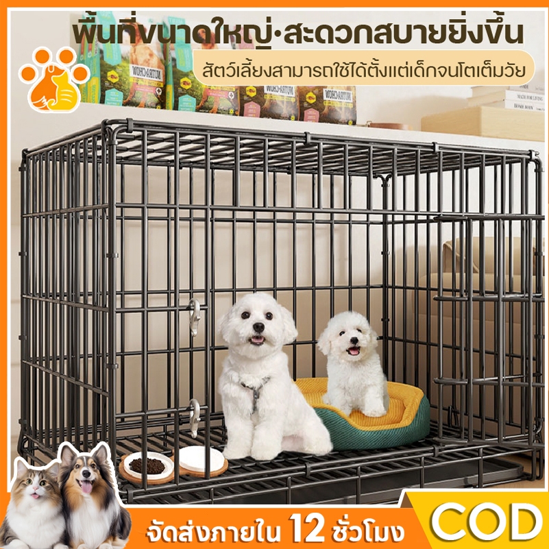 🐾บ้านแมว บ้านสุนัข กรงแมว กรงสุนัข กรงกระต่าย กรงกระรอก กรงแมวขนาดใหญ่ มีหลายสไตล์ให้เลือก แข็งแรง ทนทาน ประกอบง่าย