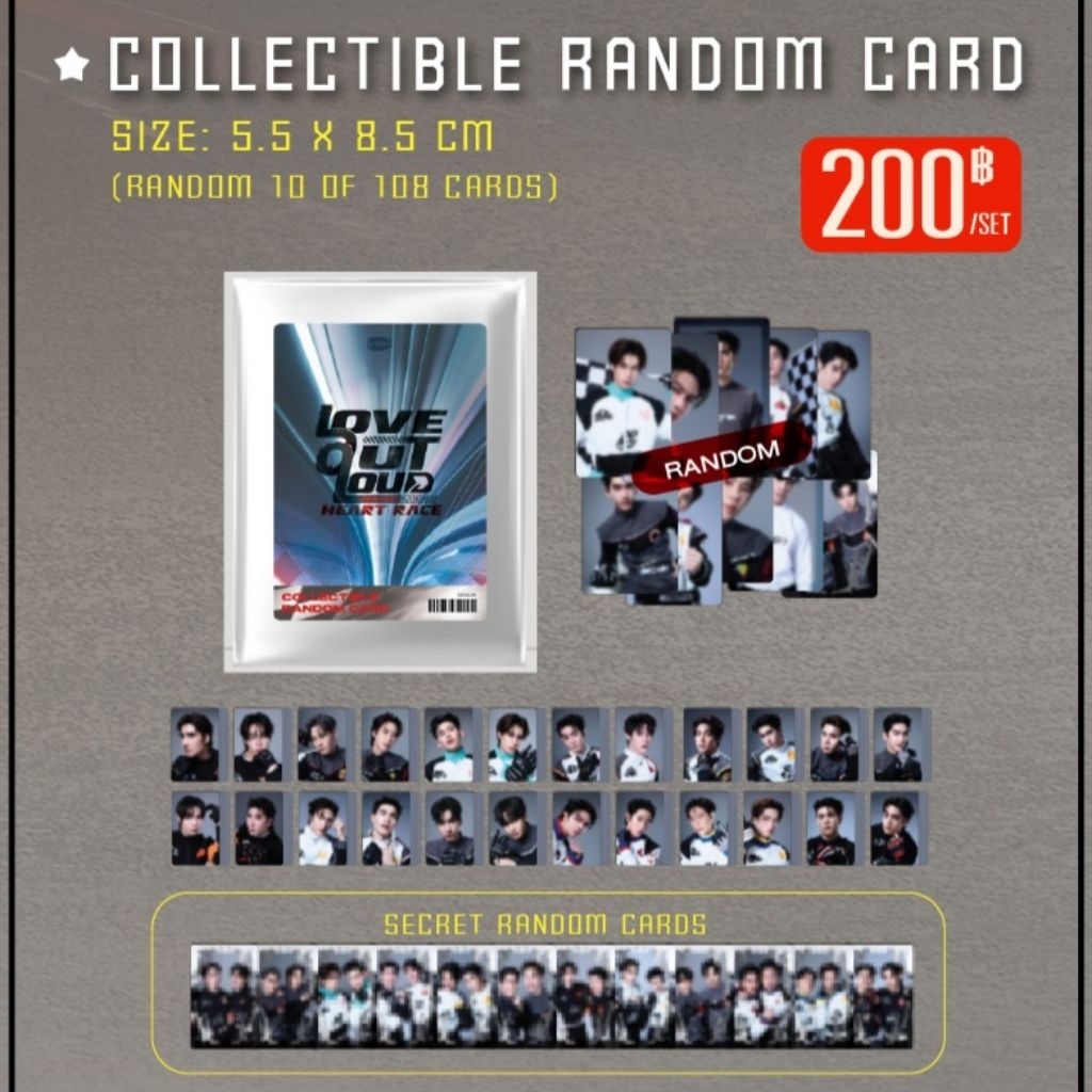 GMMTV LOL2026 : Random Card แรนด้อมการ์ด