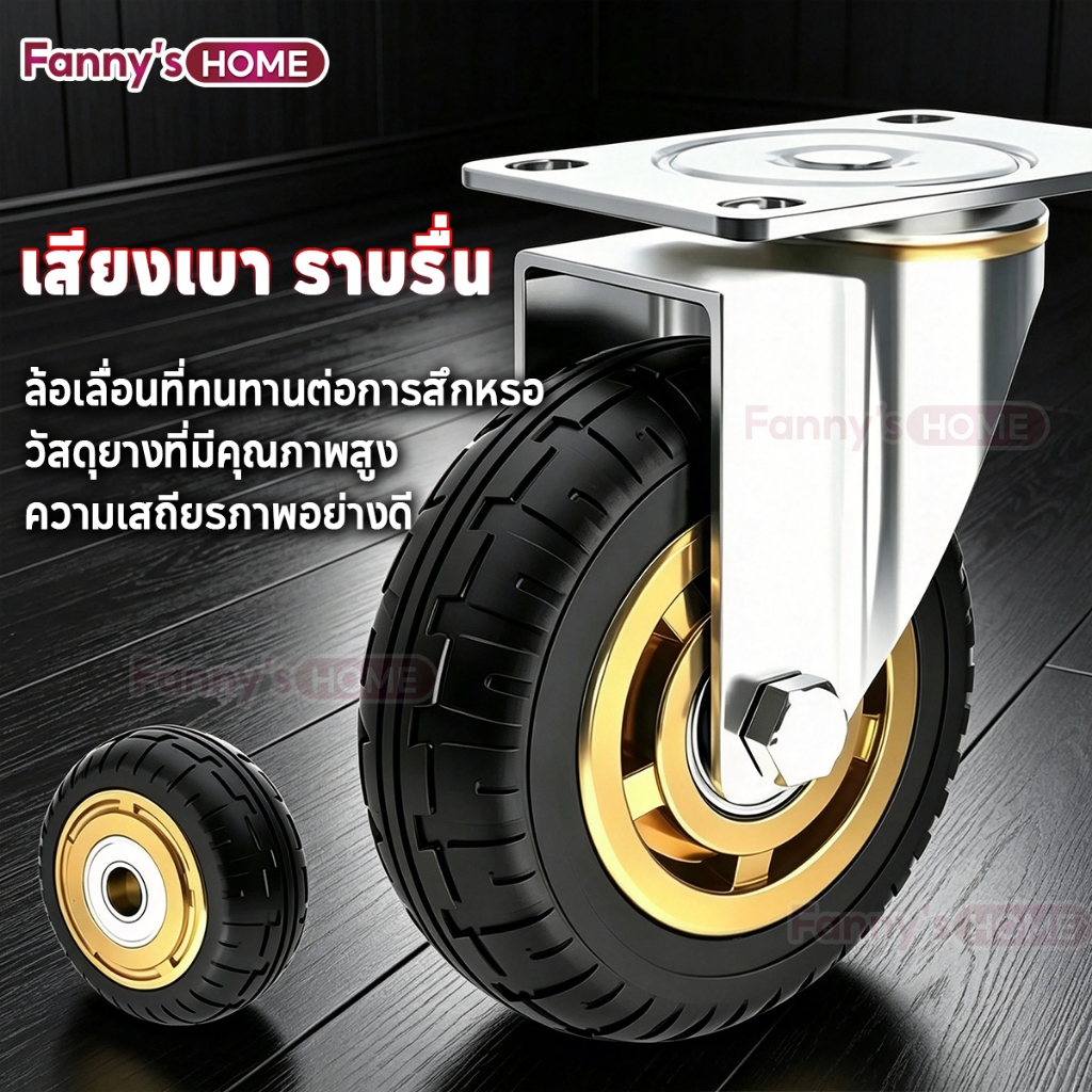ล้อรถเข็น ล้อรถเข็นสำเร็จรูป ​​3/5นิ้ว รับน้ำหนักได้มาก แข็งแรงทนทาน ยืดหยุ่น เปลี่ยนง่าย สำหรับรถเข็นทุกประเภท เสียงเบา