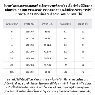 【2 ชิ้นจะดีกว่า】 จัดส่งจากประเทศไทย❄️เสื้อยืดกีฬาคอกลมแขนสั้นผ้าไหมสังเคราะห์ระบายอากาศแห้งเร็วสำหรับผู้ชาย