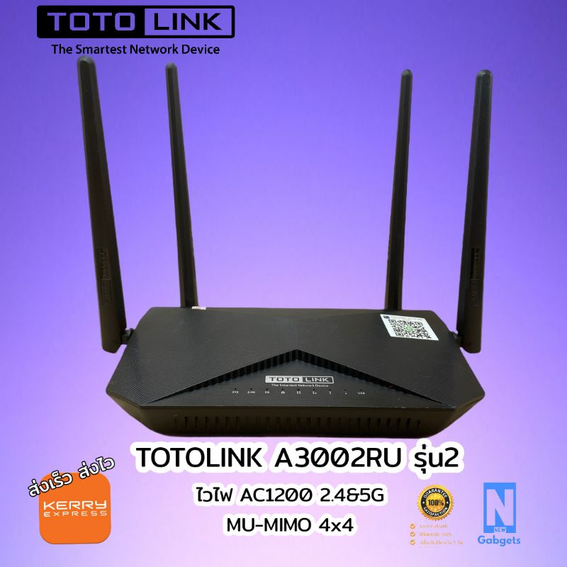 TOTOLINK A3002RU รุ่นv2  Mu-mimo AC1200 Wireless Dual Band ปล่อยคลื่น 2.4&5G  Gigabit