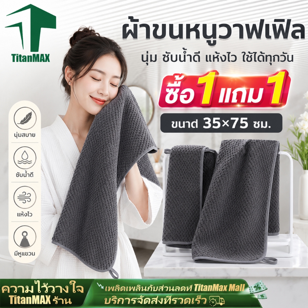 ผ้าขนหนู 35x75 ซม ผืนเล็ก ไมโครไฟเบอร์ คอตตอน เช็ดผม เช็ดตัว ซับน้ำดีเยี่ยม เนื้อนุ่ม ไม่มีขนหลุด พกพาสะดวก cotton100%