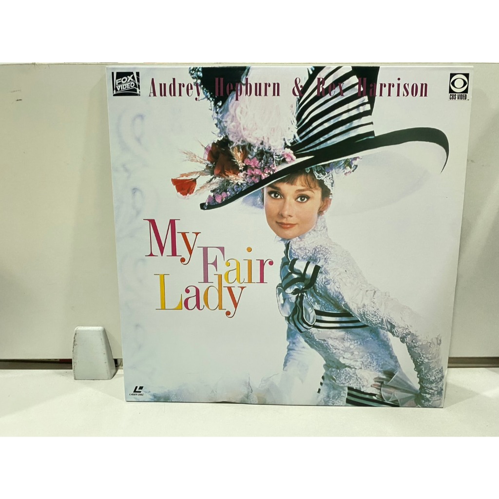 2 LD แอลดี แผ่นเลเซอร์ดิสก์ My Fair Lady LaserDisc//My Fair Lady LaserDisc (J18D124)