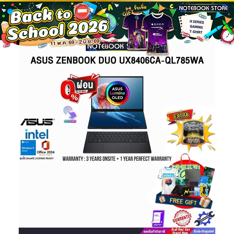 [ผ่อน 0% 10 เดือน]ASUS ZENBOOK DUO UX8406CA-QL785WA /Ultra 7 255H/ประกัน 3 Years Onsite + 1 Year Per