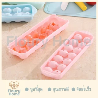 Floury Home ☁️สินค้าจากกทม.☁️ พิมพ์ลูกแก้ว 2 แถว 14 ช่อง พิมพ์น้ำแข็ง ที่ทำน้ำแข็งก้อนกลม บล็อคทำน้ำแข็งกลม