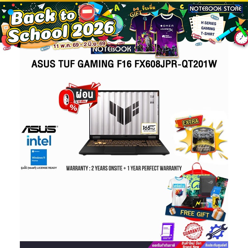[ผ่อน 0% 10 เดือน]ASUS TUF GAMING F16 FX608JPR-QT201W /i7 14650HX/ประกัน 2 Years Onsite + 1 Year Per