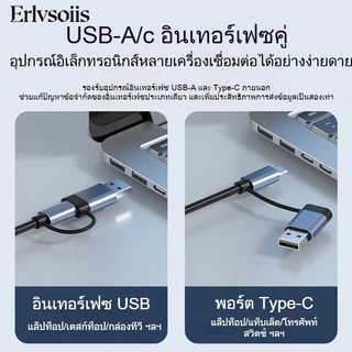 Erlvsoiis 7in1 USB Hub PD ชาร์จ Type-C HUB สําหรับ แล็ปท็อป/เดสก์ท็อป/โทรศัพท์ USB3.0+4xUSB2.0+2xTypeC
