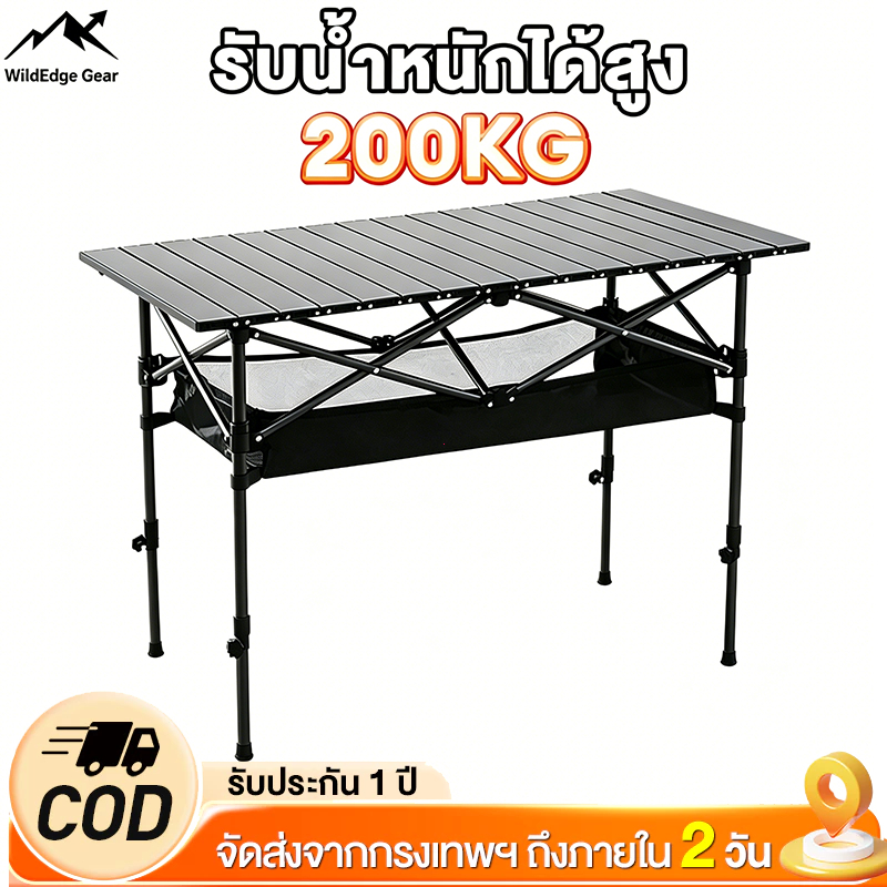 55/95/120โต๊ะพับแคมป์ปิ้งอลูมิเนียม ขนาดใช้ได้ทั้งในนอกบ้านขนาดกะทัดรัด น้ำหนักเบา ใช้งานได้หลากหลาย