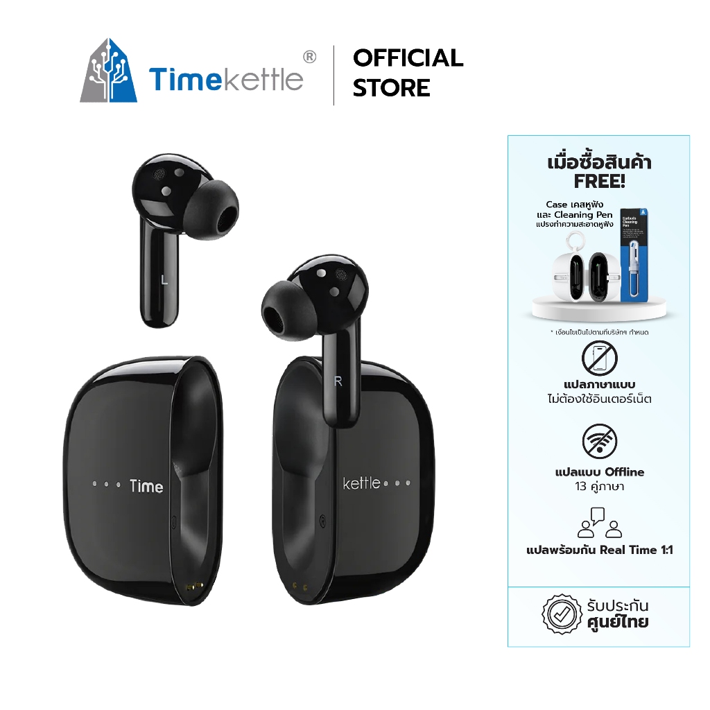 Timekettle M3 Offline Translator Earbuds 2in1 (Offline/Online) แปล 0.5 วินาที, ANC ตัดเสียงรบกวน 43 