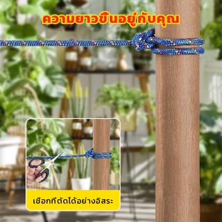 เชือกผูกผ้าใบ 10 เมตร เชือกอเนกประสงค์ แข็งแรง ใช้ผูกเต็นท์ ผูกของ คลุมผ้าใบ ใช้งานกลางแจ้ง