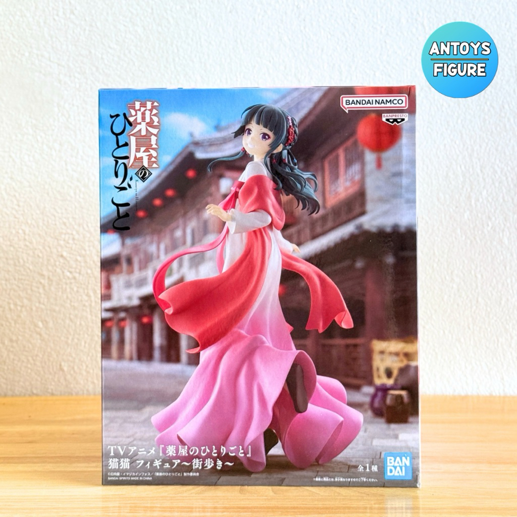 [พร้อมส่ง] ฟิกเกอร์ ของแท้ (Lot 🇯🇵) The Apothecary Diaries Maomao (Walking Around Town) Figure