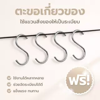 【พร้อมส่ง】ชั้นวางของบนโต๊ะคอม ชั้นวางหนังสือ จัดระเบียบโต๊ะ ชั้นเก็บของบนโต๊ะ มีหลายขนาด 55-115CM