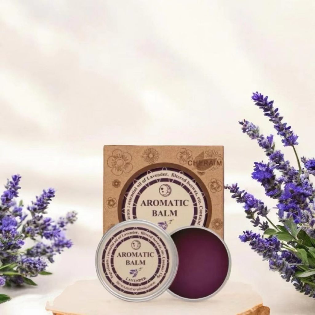 เฌอเอม อโรมาติก บาล์ม กลิ่นลาเวนเดอร์ (Cheraim Aromatic Balm Lavender) ขนาด 13 กรัม