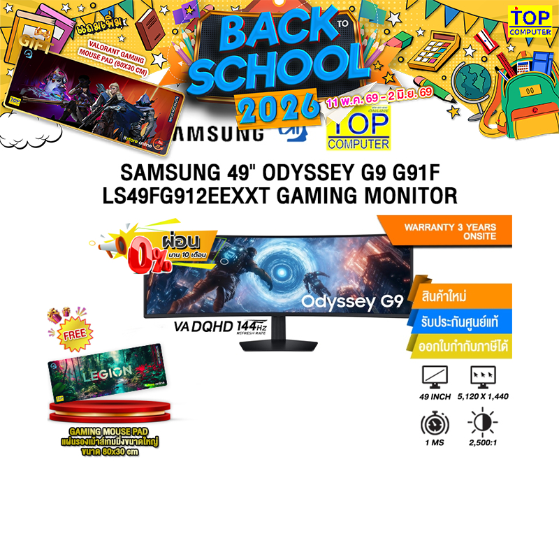 [ผ่อน 0% 10 ด.]SAMSUNG 49" ODYSSEY G9 G91F LS49FG912EEXXT GAMING MONITOR (VA DQHD 144Hz)/ประกัน 3 Ye