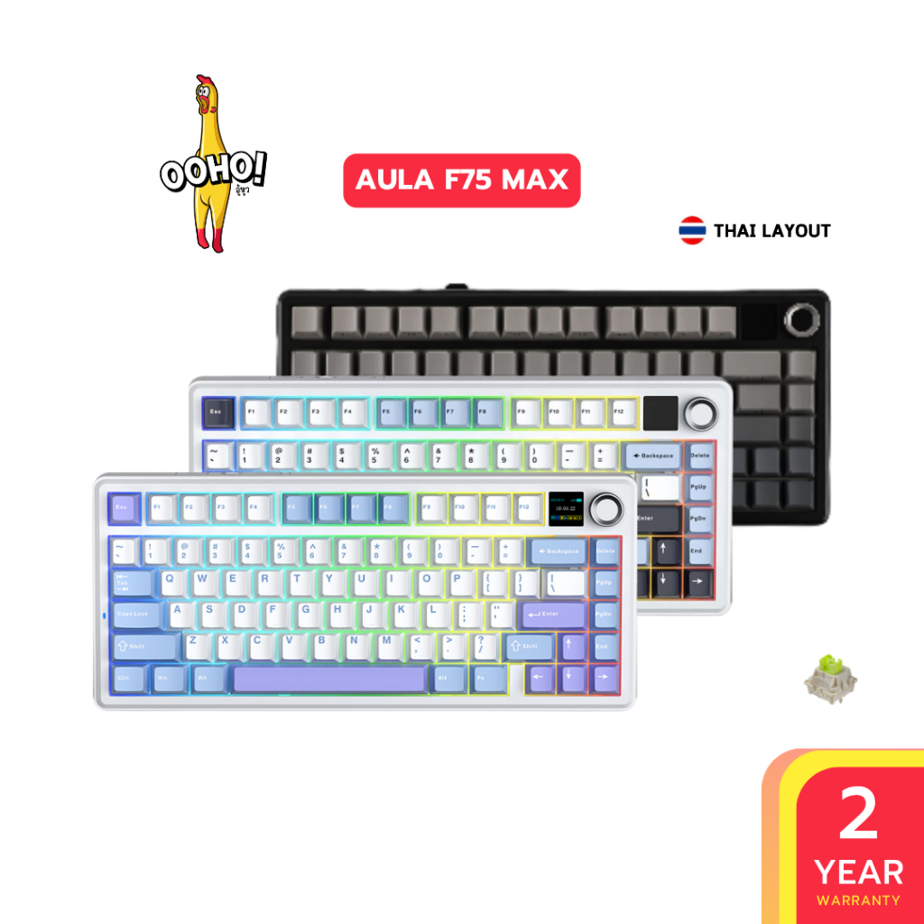 คีย์บอร์ดไร้สาย AULA F75 MAX Gasket Mechanical Keyboard