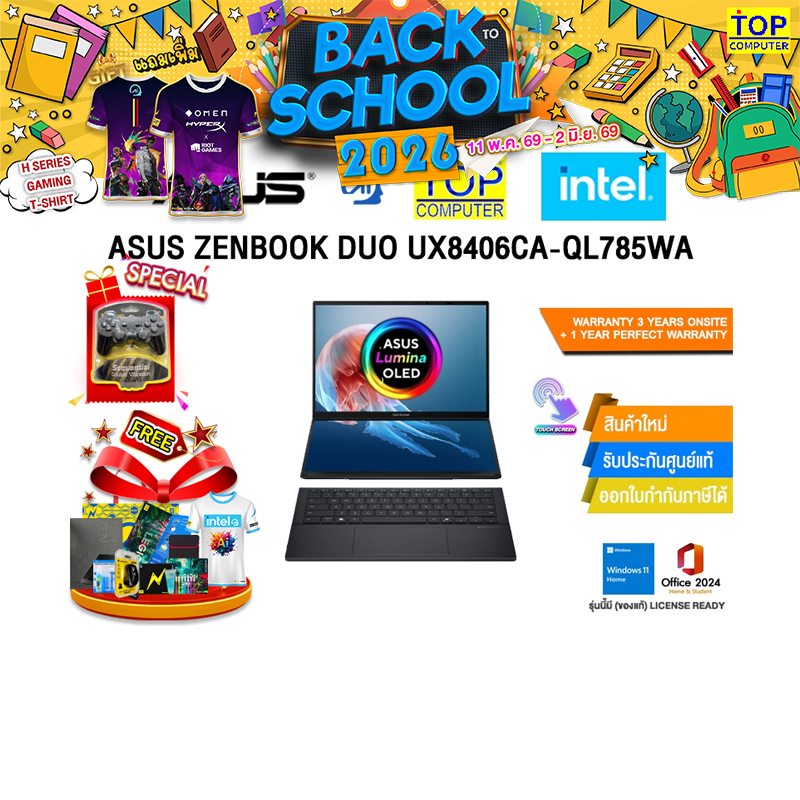 ASUS ZENBOOK DUO UX8406CA-QL785WA /Ultra 7 255H/ประกัน 3 Years Onsite + 1 Year Perfect warranty