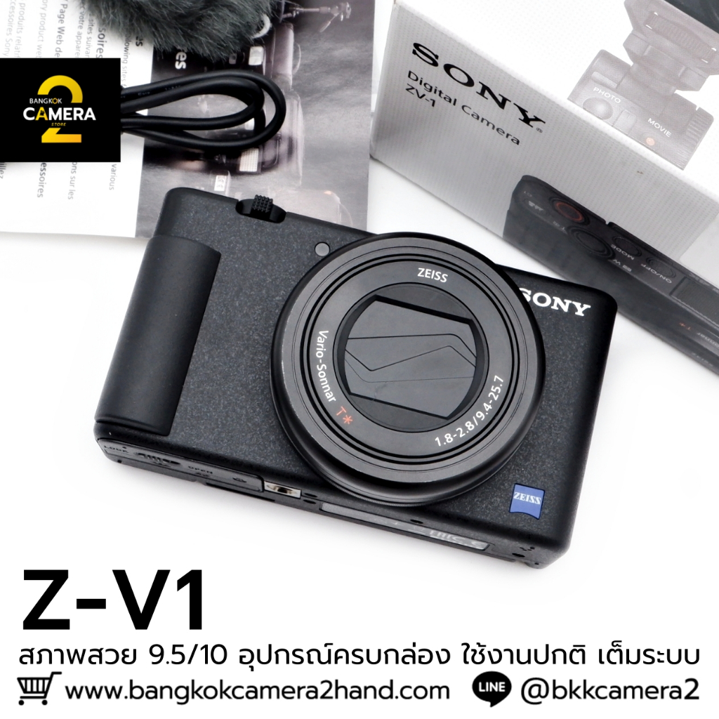 Sony ZV1 อุปกรณ์ครบกล่อง Sony โซนี่ราคาถูก กล้องราคาถูก